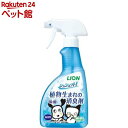 シュシュット!植物生まれの消臭剤 無香料(400ml)【シュシュット!】