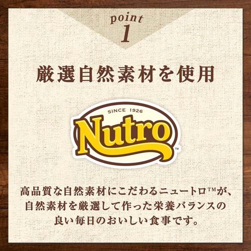 ニュートロ キャット デイリー ディッシュ シニア猫用 チキン ペーストタイプ パウチ(35g*12袋セット)【ニュートロ】[キャットフード ウェットフード] nyanzaq-10166877 楽天24 ペット館 サンプル画像2