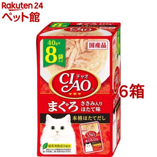 CIAOパウチ まぐろ ささみ入り ほたて味(40g*8袋入*6箱セット)【チャオシリーズ(CIAO)】
