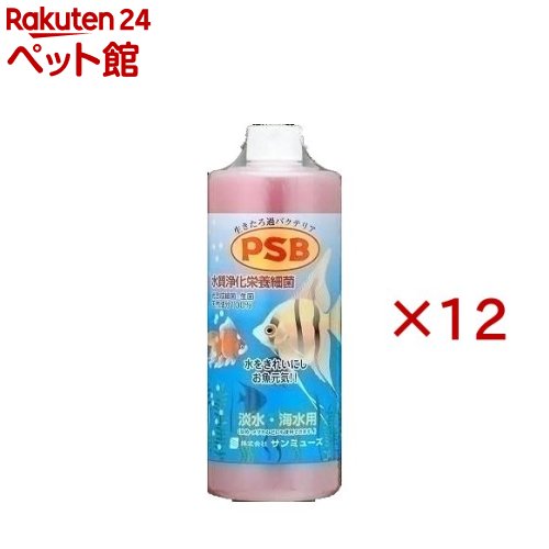 PSB(1L×12セット)