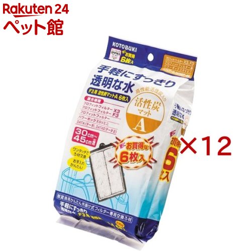 ���ȥ֥����� F3�ѳ���ú�ޥå�A(6������12���å�)�ڥ��ȥ֥����ݡ�