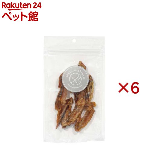 ナチュラルグレイス 鶏手羽先(40g×6セット)