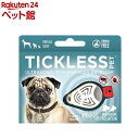 TICKLESS PET ベージュ(1個)【TICKLESS(チックレス)】