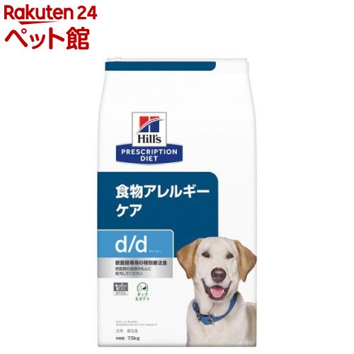 d／d ディーディー ダック＆ポテト 犬用 療法食 ドッグフード ドライ(7.5kg)【ヒルズ プリスクリプション・ダイエット】のサムネイル