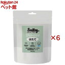 Smiley 犬用フリーズドライ ほたて(22g×6セット)