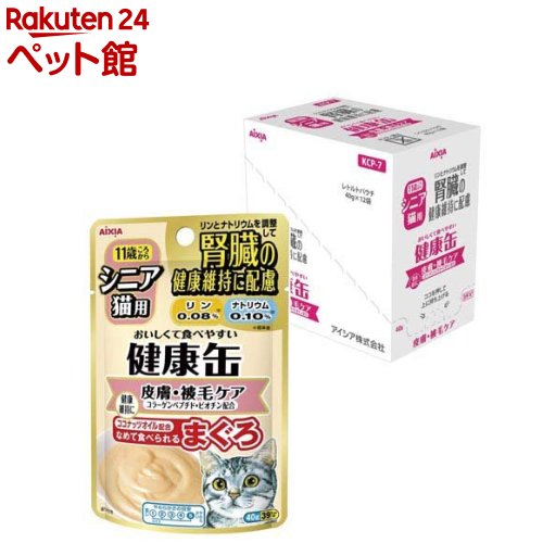 健康缶パウチ シニア猫用 皮膚・被毛ケア(40g*12袋入)