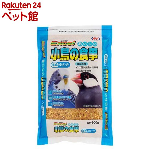 お店TOP＞小動物・鳥・は虫類・昆虫＞鳥 フード＞エクセル おいしい 小鳥の食事 皮むき (900g)【エクセル おいしい 小鳥の食事 皮むきの商品詳細】●小鳥の健康維持を考え、ハチミツ・乳酸菌・オリゴ糖・カルシウムをプラス！●お掃除らくら...