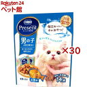 コンボ プレゼント キャット お魚味(14袋入×30セット(1袋3g))【コンボ プレゼント】