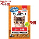 キャットスマック かつお味(2kg*5個セット)【キャットスマック】