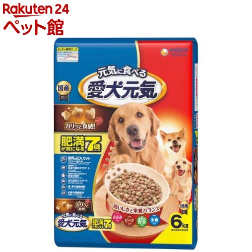 愛犬元気 肥満が気になる7歳以上用 ささみ ビーフ 緑黄色野菜 小魚入り(6kg)【愛犬元気】 ドッグフード