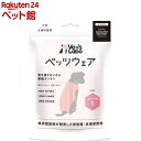 犬用ベッツウェア 女の子用ピンクS(1枚)【Vet's Labo】