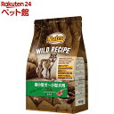 ニュートロワ イルドレシピ 成犬用 ラム(2Kg)【ニュートロ】 ドッグフード