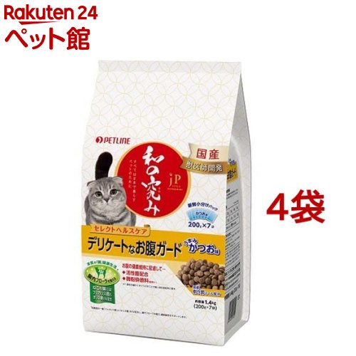 楽天楽天24 ペット館JPスタイル和の究み猫用セレクトヘルスケアデリケートなお腹ガード（1.4kg*4袋セット）【ジェーピースタイル（JP STYLE）】