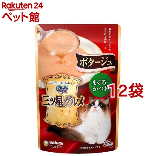 Rakuten - 銀のスプーン 三ツ星グルメ ポタージュ まぐろ・かつお(35g*12袋セット)【dalc_ginnospoon】【銀のスプーン 三ツ星グルメ】