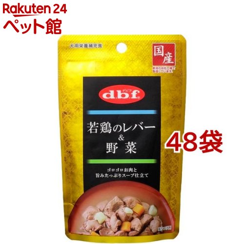 樂天商城 - デビフ 若鶏のレバー＆野菜(100g*48コセット)【デビフ(d.b.f)】[ドッグフード]