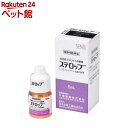 【動物用医薬品】ステロップ(5ml)