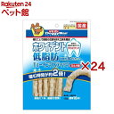 ドギーマン ホワイデント 低脂肪 チューイングスティック ミルク味(130g×24セット)【ドギーマン(Doggy Man)】
