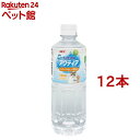 アクティア(500ml 12本セット)【2112_mtmr】