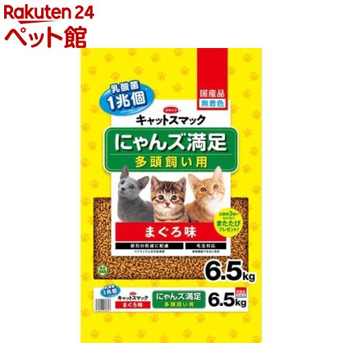 キャットスマック にゃんズ満足 まぐろ味(6.5kg)