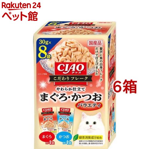 Ciao - CIAO こだわりフレーク まぐろ・かつおバラエティ(30g*8袋入*6箱セット)【チャオシリーズ(CIAO)】