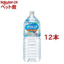 犬猫用　ペットのノンアルコール甘酒　発酵のめぐみ　プレーン6本セット　150g　低たんぱく質　乳酸菌たっぷり　食物繊維　ビタミンB群　オリゴ糖　栄養たっぷり　植物性乳酸菌　約150兆個　ご飯にかけるだけ　トッピング　手　甘酸っぱい　低リン　低カリウム