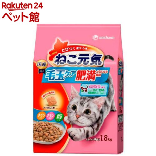 ねこ元気 毛玉ケア 肥満が気になる猫用 まぐろ・チキン・緑黄色野菜入り(1.8kg)【ねこ元気】[キャットフード]