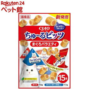 チャオ ちゅ～るビッツ まぐろバラエティ(12g*15袋入)【ちゅ～る】