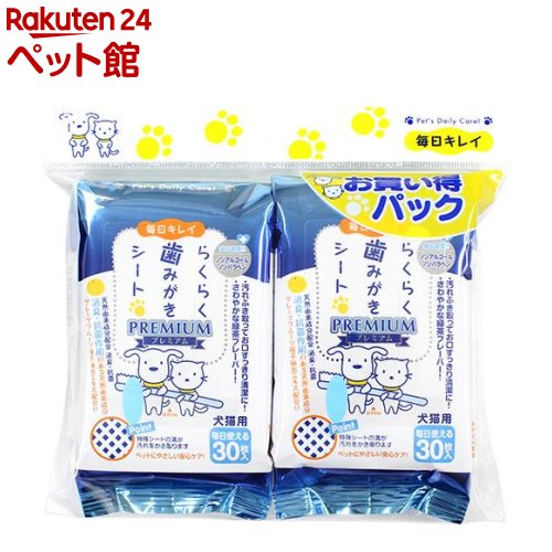 ペットキッス デンタルブラシ コンパクト 1本 犬 猫 ペット 歯みがき 歯ブラシ 歯石 歯垢 口臭対策 デンタルケア 口腔ケア 歯磨き LION PETKISS