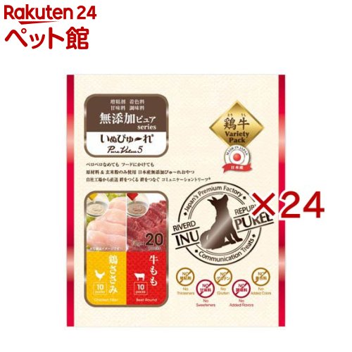 ���̤Ԥ���� ̵ź�åԥ奢 PureValue5 �ܤ����� �����(20������24���å�(1��13g))��RIVERD RIPUBLIC��