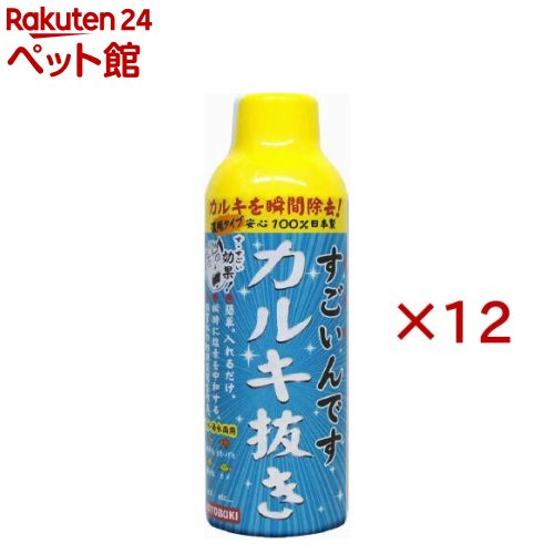 ��������Ǥ� ���륭ȴ��(150ml��12���å�)