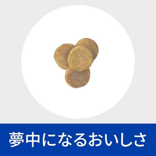 k/d ケイディー ツナ 猫用 療法食 キャッ...の紹介画像3