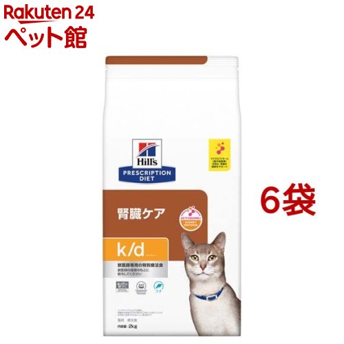 k/d ケイディー ツナ 猫用 療法食 キャット...の商品画像