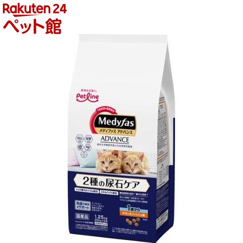 メディファスアドバンス 2種の尿石ケア 1歳から チキン＆フィッシュ味(1.25kg(250g×5))【メディファス】