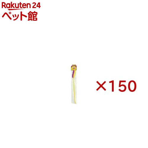 ネコジャラシ(2個入×150セット)