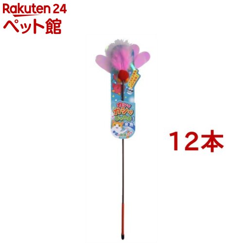 カシャカシャじゃれる 金魚(12本セット)【ペッツルート】