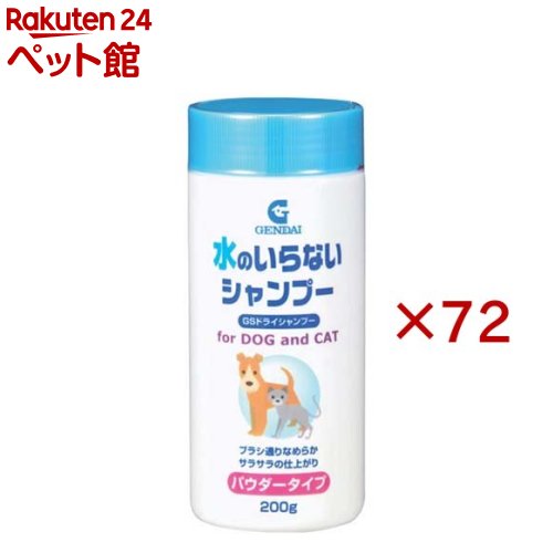 ����ɥ饤�����ס�(72���å�)