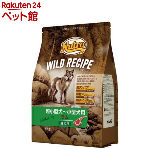 ニュートロ ワイルドレシピ 成犬用 ラム(4Kg)