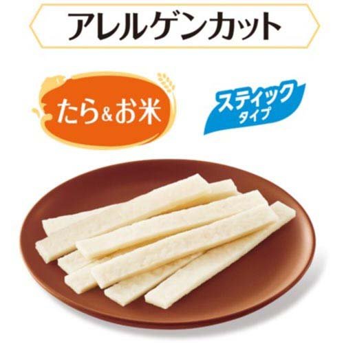 メディコート アドバンス アレルゲンカット ジャーキー たら＆お米 スティック 犬...