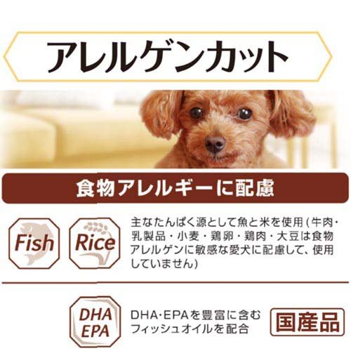 メディコート アドバンス アレルゲンカット ジャーキー たら＆お米 スティック 犬...