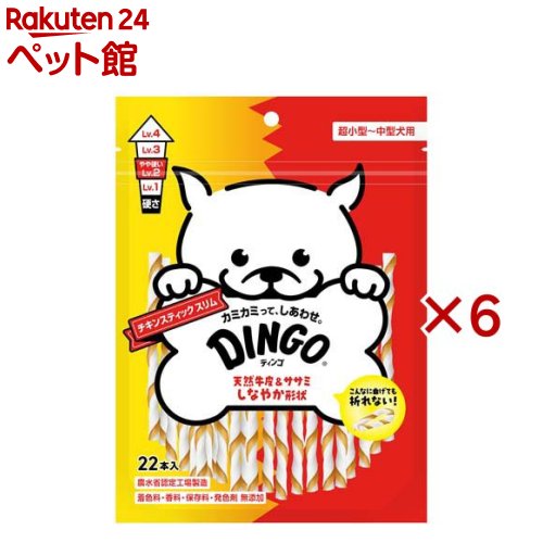 ディンゴ チキンスティック スリム(22本入×6セット)【Tetra(テトラ)】