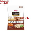 メディコート アドバンス アレルゲンカット ジャーキー たら&お米 細切り 犬用(60g×24セット)【メディコート】(4)