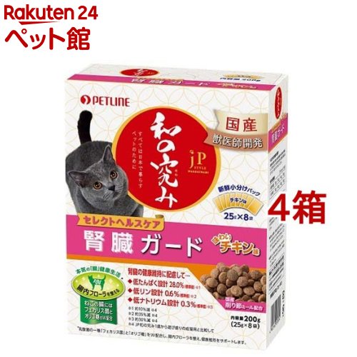 楽天楽天24 ペット館JPスタイル 和の究み 猫用セレクトヘルスケア 腎臓ガード チキン味（200g*4箱セット）【ジェーピースタイル（JP STYLE）】