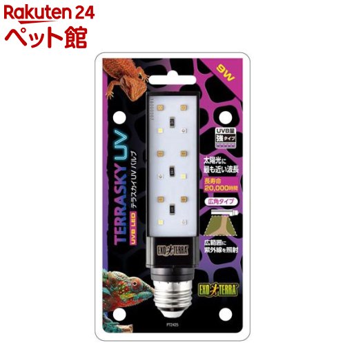 テラスカイUV バルブ9W PT2425(1個)