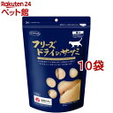 ママクック フリーズドライのササミ 猫用(150g*10コセット)【ママクック】
