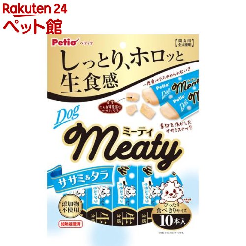 ペティオ Meaty ミーティ ササミ＆タラ 10本入 【ペティオ Petio 】