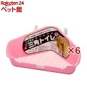 うさぎの三角トイレ ピンク(6セット)