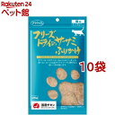 ママクック フリーズドライのササミふりかけ 猫用(25g*10コセット)