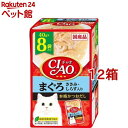 CIAOパウチ まぐろ ささみ・しらす入り(40g*8袋入*12箱セット)