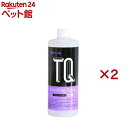 TQ ブラッシングスプレー(500ml×2セット)