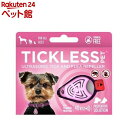 TICKLESS PET ピンク(1個)【TICKLESS(チックレス)】